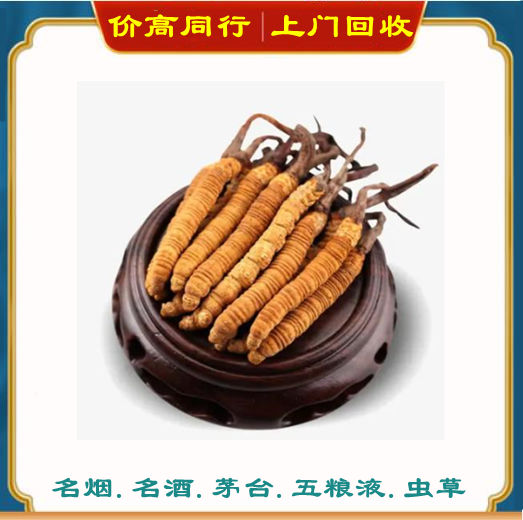 丰都散装虫草多少起收？